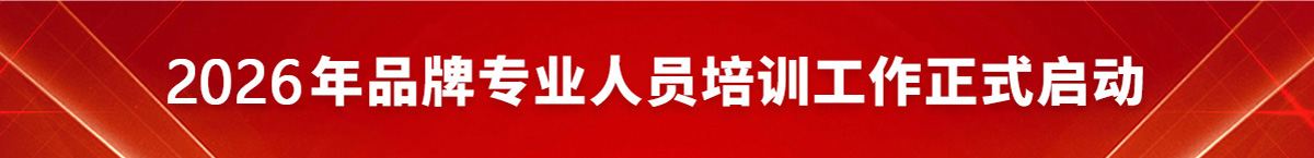 深入学习宣传贯彻党的二十大精神